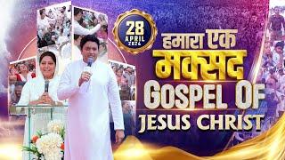 SUNDAY MEETING (28-04-2024) || ANKUR NARULA MINISTRIES