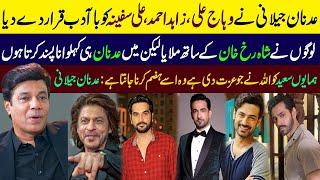 Senior Actor Adnan Jilani's Excusive  interview  | Ambreen Fatima