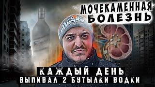 ПОГИБАТЬ ОТ АЛКОГОЛЯ ИЛИ ЖИТЬ: КАК Я СДЕЛАЛ ВЫБОР