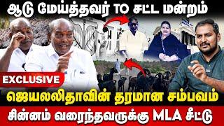 ஆடுமேய்த்தவரை சட்டமன்றம் அனுப்பிய ஜெயா..AIADMK-ல் நடந்த தரமான சம்பவம் | Sathankulam MLA | The Debate