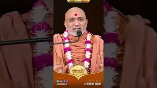 ધરી કેવી હોય ? | #short #Swaminarayanstatus #dharmavallabhswami