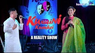 Kumhei Ni Kumhei | Pakasana & Pinky Saikhom | Season 1 | Episode 1