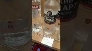 Russian vodka not less than 3 liters in a bottle 