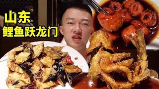 When you clock in the Jinan restaurant in Shandong  there are more than 400 Lu dishes in a small re