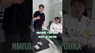 NV CLINIC, г.Астана, Кабанбай батыра 7/2 ️ Ждем вас 🫶