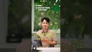 개인회생 비용 부담 줄이는 3가지 방법