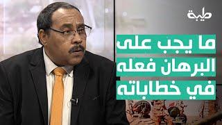 حسن إسماعيل: على الفريق البرهان أن يحشد ضد الدور الإماراتي في خطاباته الرسمية