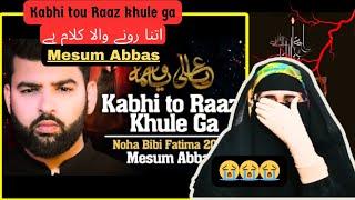 Reaction To: Kabhi To Raaz Khule Ga | Ya Ali Ya Fatima | Mesum Abbas | Ayyam E Fatima 2022 #trending