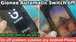 Gionee a1 not turning on | gionee a1 review | Gionee a1 auto restart problem | Gionee a1 on off