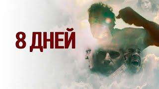 Ему тоже было тяжело, но он смог! Жизнеутверждающая история, чтобы вновь поверить в свою силу