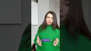 Отморожу уши на зло бабушке #психология #саморазвитие #расстановкионлайн