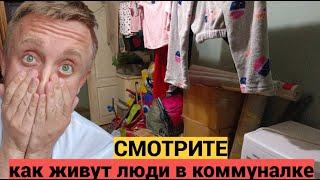 Дешевое жилье в России. Обзор комнаты в коммуналке за 22 тыс. долларов.