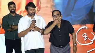 Megastar Chiranjeevi Garu Speech at BrahmaAnandam MoviePre-Release Event | YouWe Media