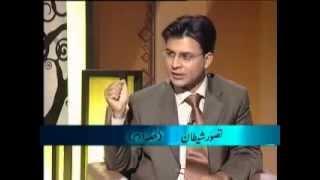 Tasawar e Shaytan - Javed Ahmed Ghamidi