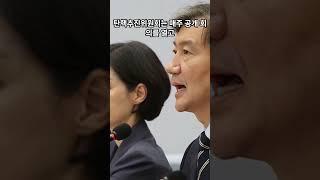 오늘의 뉴스 7월 25일 '3년은 너무 길다'…조국혁신당, 윤 대통령 겨냥 ‘탄핵추진위’ 출범 #뉴스 #정보 #이슈