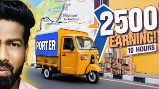 Porter 3 Wheeler 10 घंटे में ₹2500 की कमाई! | Delivery Partner की असली कहानी