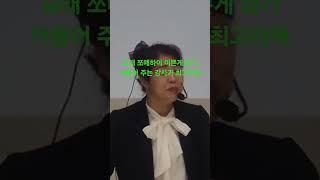 #대구웃음치료강사 #이선정강사 #건강체조 #행복특강#고고장구강사