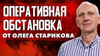 Мировая стратегическая безопасность рушиться! Польша усиливает границу. Олег Стариков