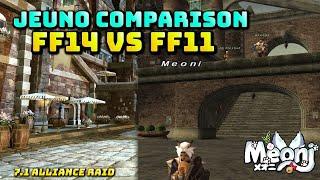 FFXIV: Jeuno In FF11 Compared to FF14's Upcoming Alliance Raid in 7.1