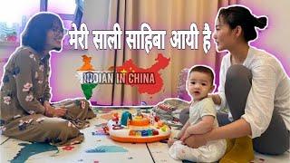 Sister in Law at my Home || Indian in China || Indo-China Couple || INDIAN IN CHINA