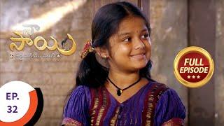 Mere Sai - న సాయి - Ep 32 - Full Episode