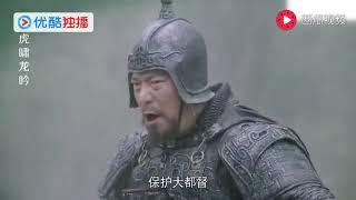 虎啸龙吟：王双不愧为一员猛将！这段把人看哭了！真是忠义之人！