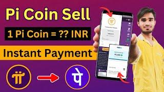 How to Sell Pi Coin  | Pi Coin Withdrawal Kaise Kare | Pi Coin Price | पाई कॉइन कैसे बेचे