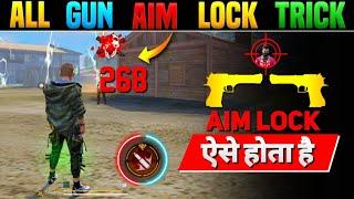 Perfect Aim Lock Trick  | Desert Eagle Headshot Trick | Free Fire Mein Headshot Kaise Mare