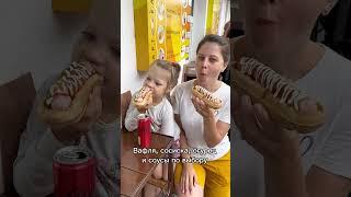 Бутербродную лодочку можно попробовать в г. Барановичи, бул. Штоккерау, д. 5