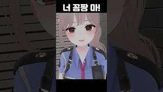 네...잡아가주세요...️#마이곰이 #shorts
