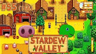 Свиноленд и Диноленд  Stardew Valley Прохождение 2 сезон #166