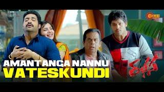 NTR's Pranks Brahmanandam! Funny Scene | Rabhasa | Jr. NTR | Samantha | Telugu Comedy scene