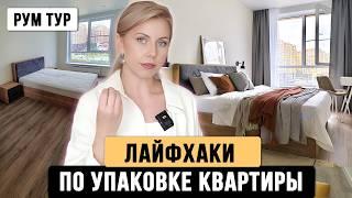 Как СДАТЬ квартиру посуточно и сразу УВЕЛИЧИТЬ ДОХОД от сдачи | Бизнес на посуточной аренде квартир