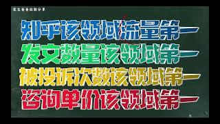 花生爸爸聊债务：负债136万，我是怎么解决的？