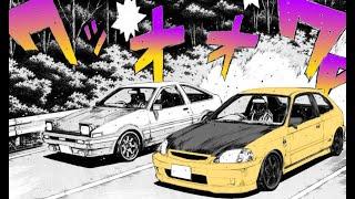 EUROBEAT FOR GETTING ARRESTED FOR SPEEDING