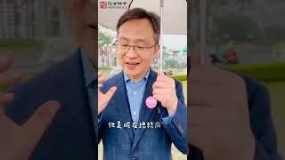 文昭第一次參觀中華民國總統府