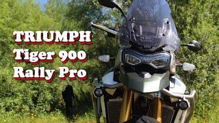 Жаркие выходные c Triumph Tiger 900 Rally Pro