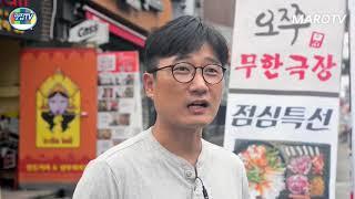 마로블루유튜브소개