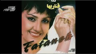 Fataneh-Dooset Daram Man Hamisheh فتانه ـ دوست دارم من همیشه