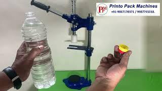 Edible oil bottle cap sealing machine | Mustard oil bottle cap sealing machine | oil packing machine