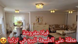 فيلا مفروشة للبيع في بورصة تركيا مطلة على الطبيعة والمدينة