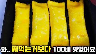 아침밥대신 고구마 이렇게 했더니 너무 맛있어서 한박스가 순식간에 동납니다