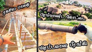 350 வருட மிரட்டலான திருமயம் கோட்டை 🫨 |  Thirumayam Fort | Tamil Navigation