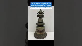 US returns 38 pieces of cultural relics to China.#china #usa #culturalheritage #culture re