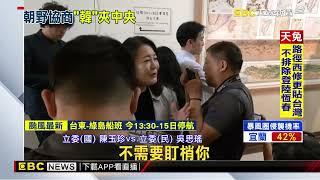 韓國瑜協商不只扮和事佬！ 讚傅「金頭腦」 稱老柯「光明磊落」@newsebc