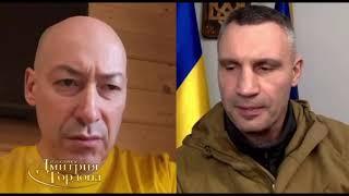 Volodymyr Klitschko interview to Dmitriy Gordon