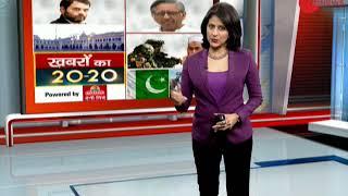 Khabar 20-20: Karan Nagar camp attack encounter ends, 2 terrorists killed