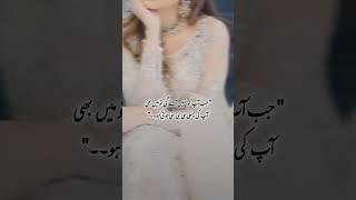 Novel Name:-Mohabat Mein WAFA Mila By Zahra Fatima#imagination #urdunovel #fictionlovers