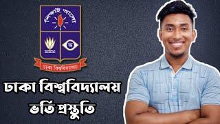 Dhaka University Admission Test Preparation