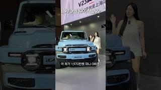 이 차가 1,970만원? KR10이 이렇게 나온다니!!!